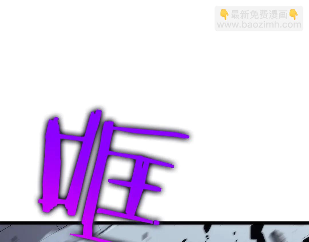 我獨自升級 - 第119話 恐懼之物(5/5) - 2