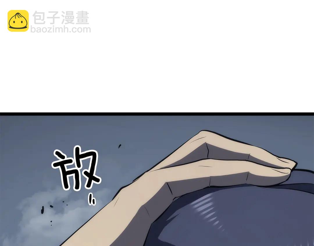 我獨自升級 - 第119話 恐懼之物(5/5) - 7