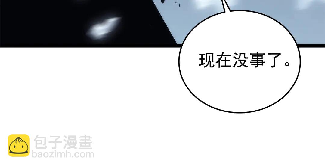 我獨自升級 - 第119話 恐懼之物(5/5) - 3