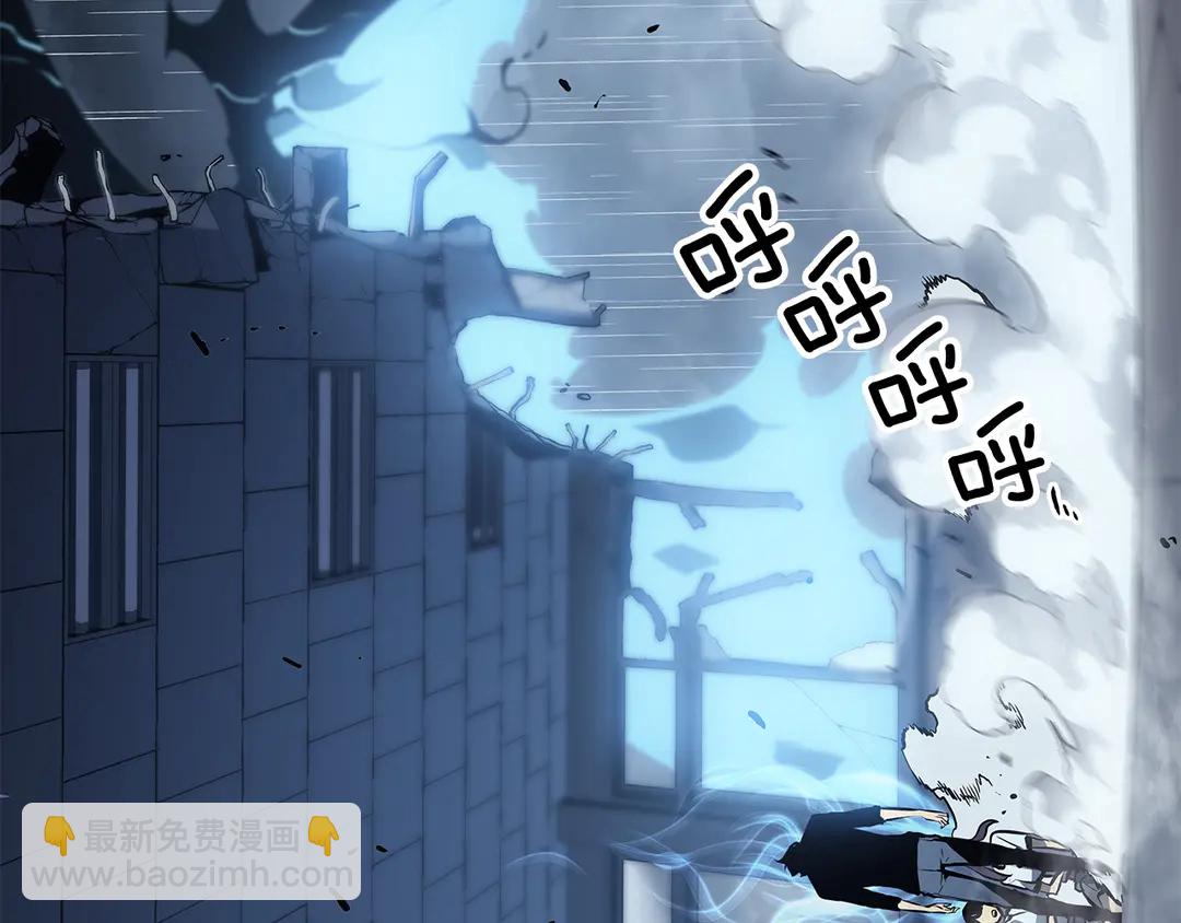我獨自升級 - 第119話 恐懼之物(5/5) - 2