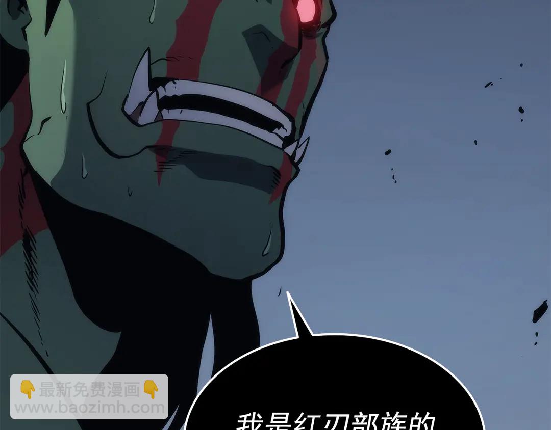 我獨自升級 - 第119話 恐懼之物(5/5) - 7