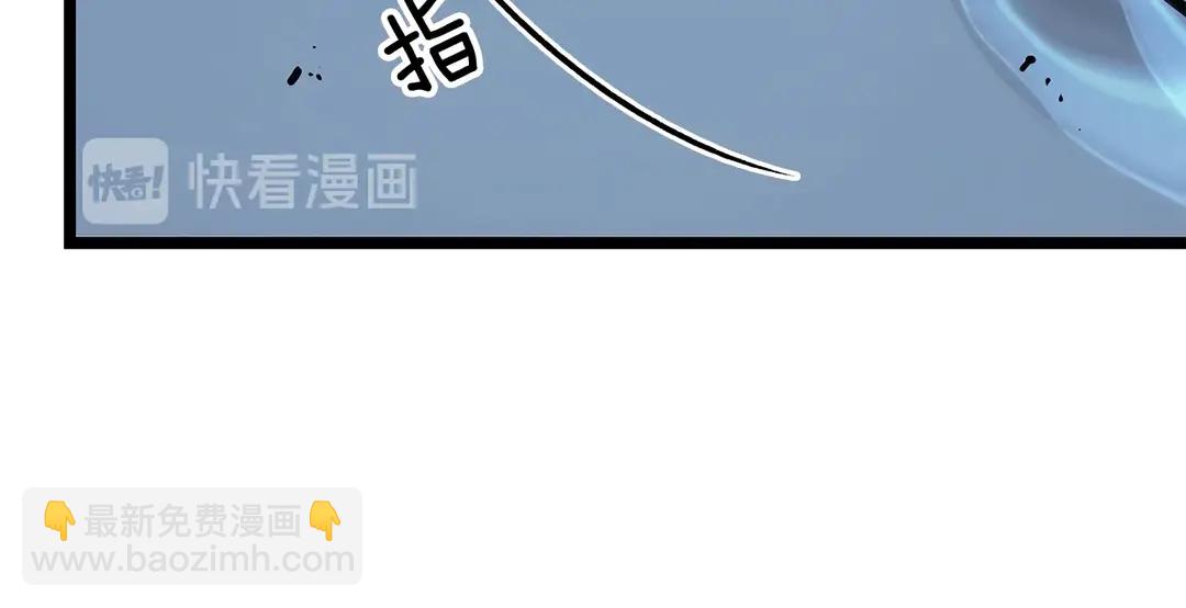 我獨自升級 - 第119話 恐懼之物(5/5) - 1