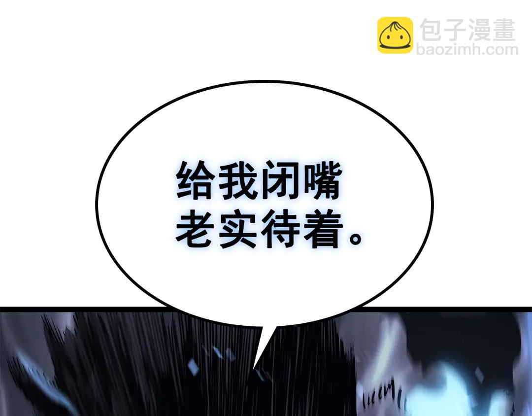 我獨自升級 - 第119話 恐懼之物(5/5) - 2