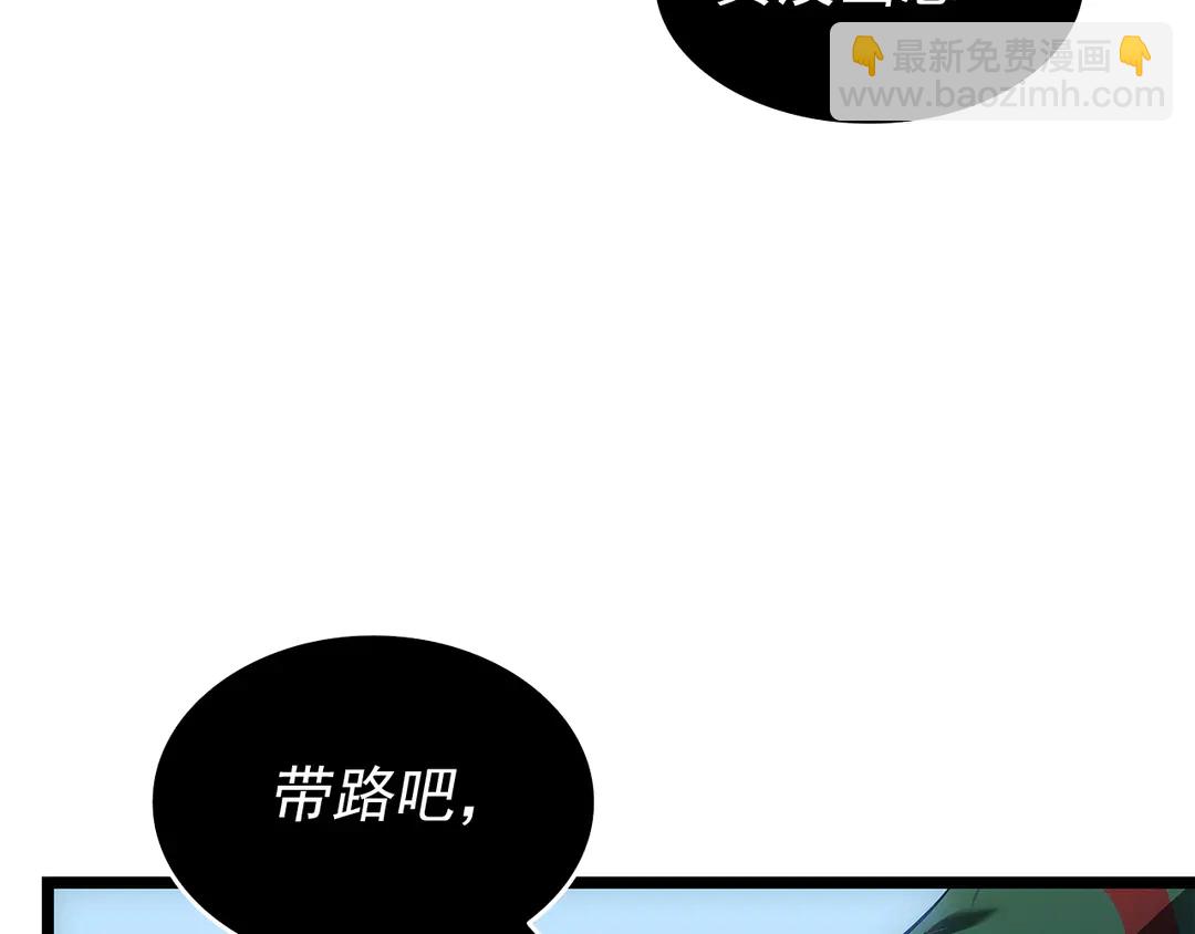 我獨自升級 - 第119話 恐懼之物(2/5) - 2