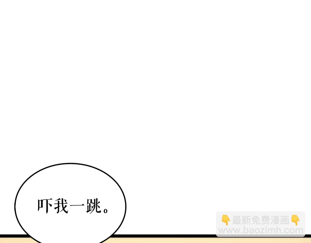 我獨自升級 - 第119話 恐懼之物(2/5) - 1