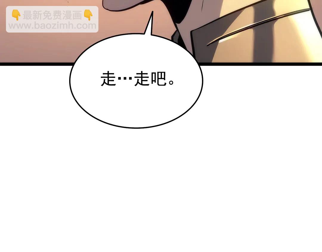 我獨自升級 - 第119話 恐懼之物(2/5) - 3