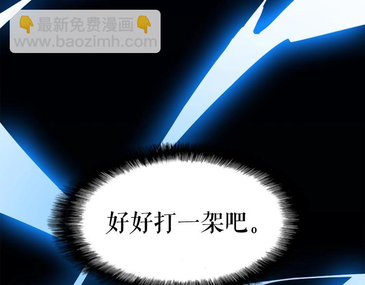 我獨自升級 - 第14話 屠狼者(3/4) - 5