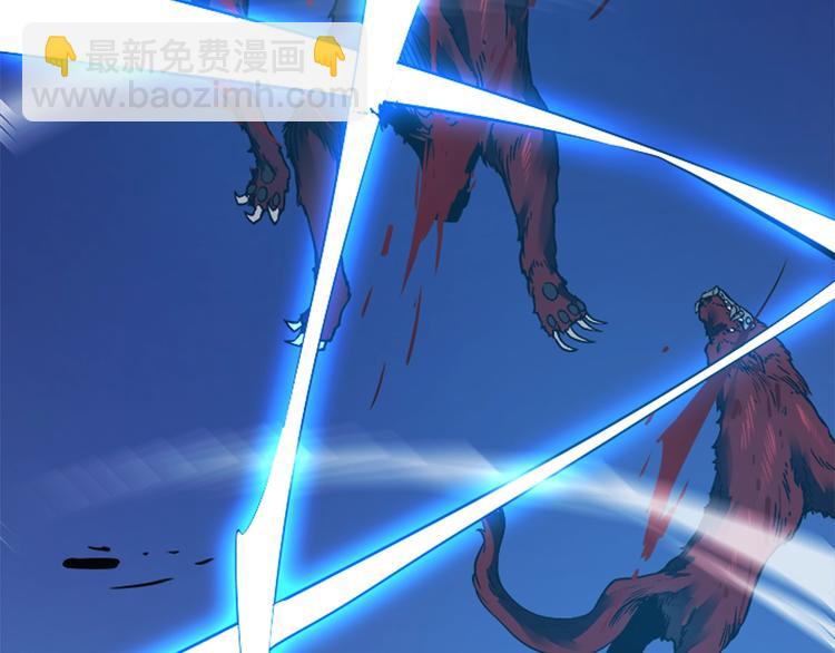 我獨自升級 - 第14話 屠狼者(3/4) - 2