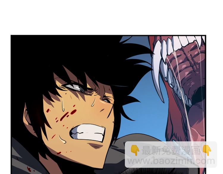 我獨自升級 - 第14話 屠狼者(3/4) - 2