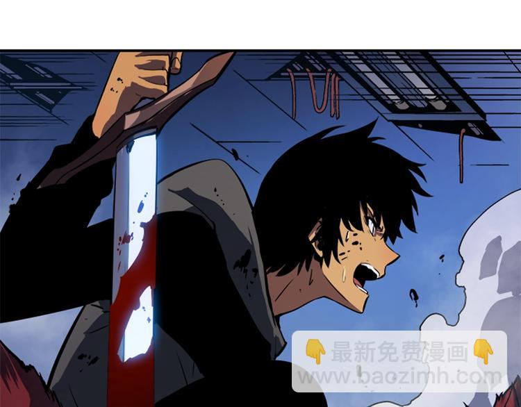 我獨自升級 - 第14話 屠狼者(3/4) - 7