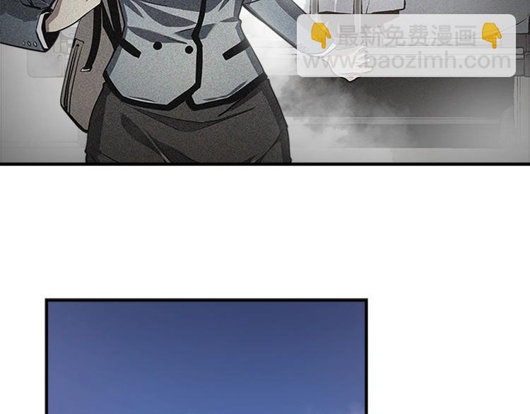 我獨自升級 - 第14話 屠狼者(3/4) - 2