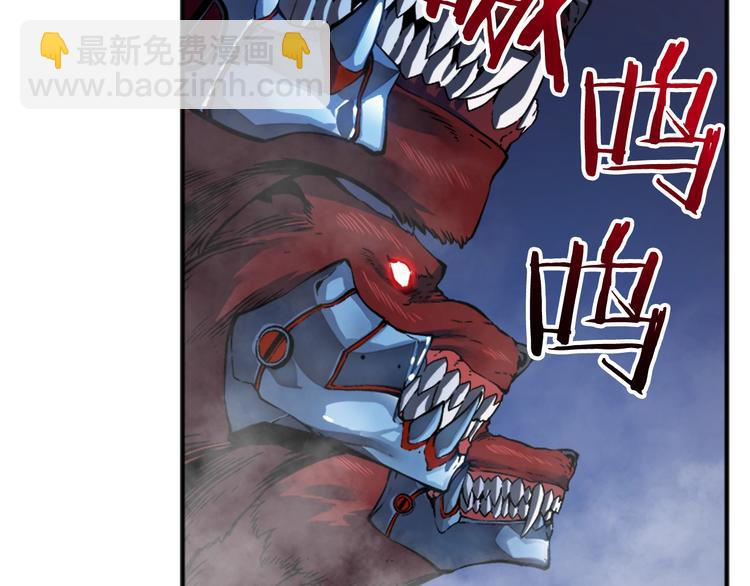 我獨自升級 - 第14話 屠狼者(3/4) - 4