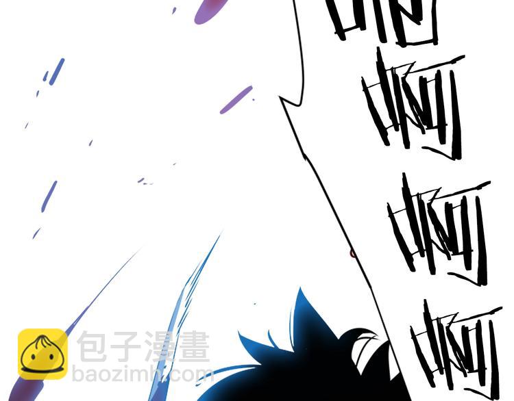 我獨自升級 - 第14話 屠狼者(3/4) - 7