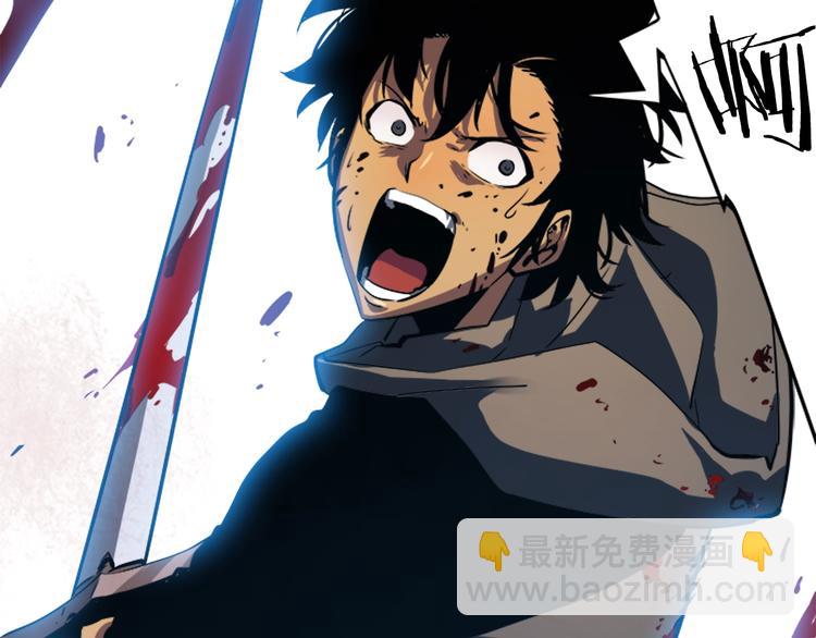 我獨自升級 - 第14話 屠狼者(3/4) - 8