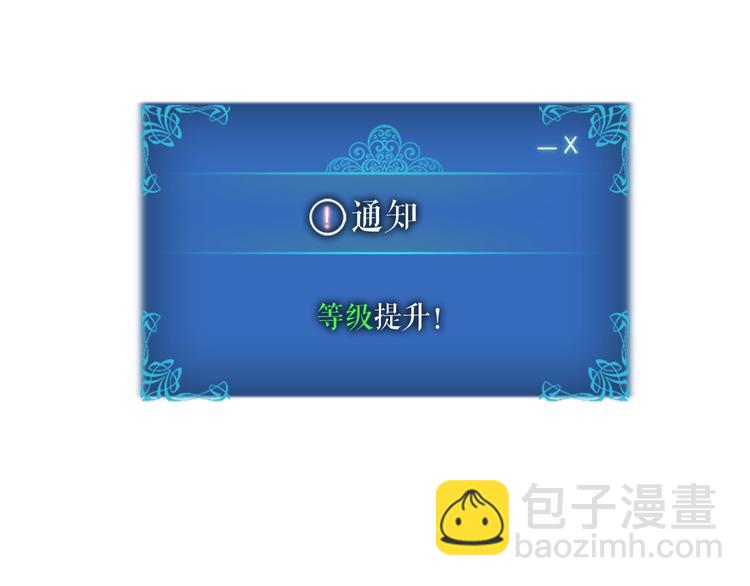 我獨自升級 - 第14話 屠狼者(3/4) - 3