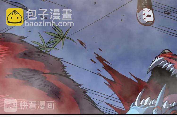 我獨自升級 - 第14話 屠狼者(3/4) - 7