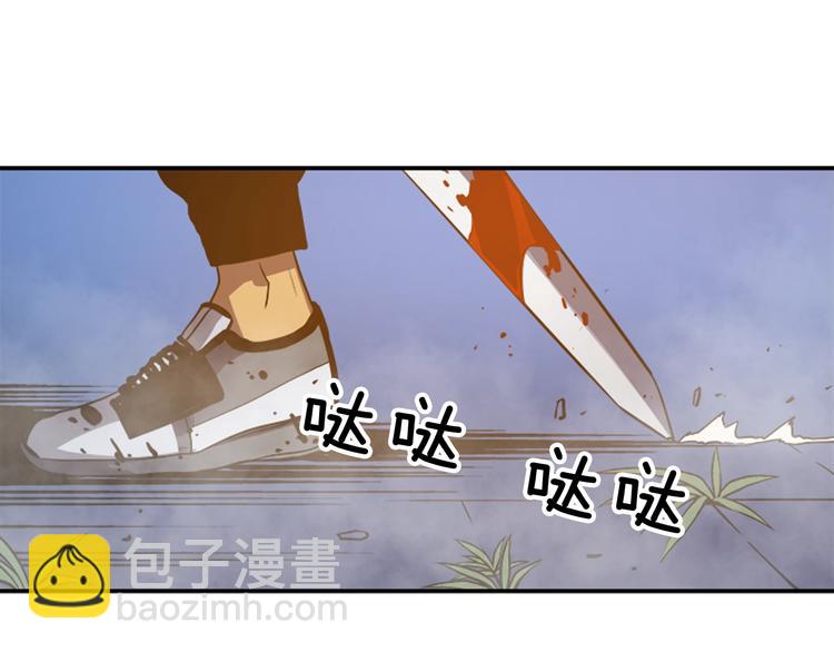 我獨自升級 - 第14話 屠狼者(3/4) - 1