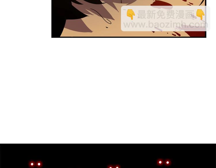 我獨自升級 - 第14話 屠狼者(3/4) - 4