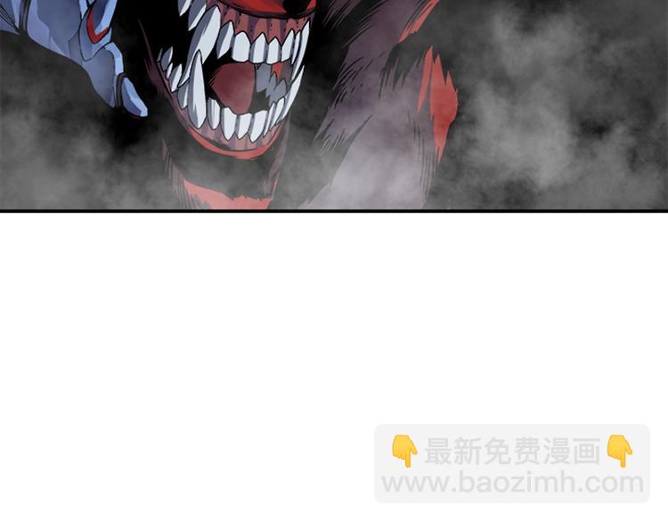 我獨自升級 - 第14話 屠狼者(4/4) - 1