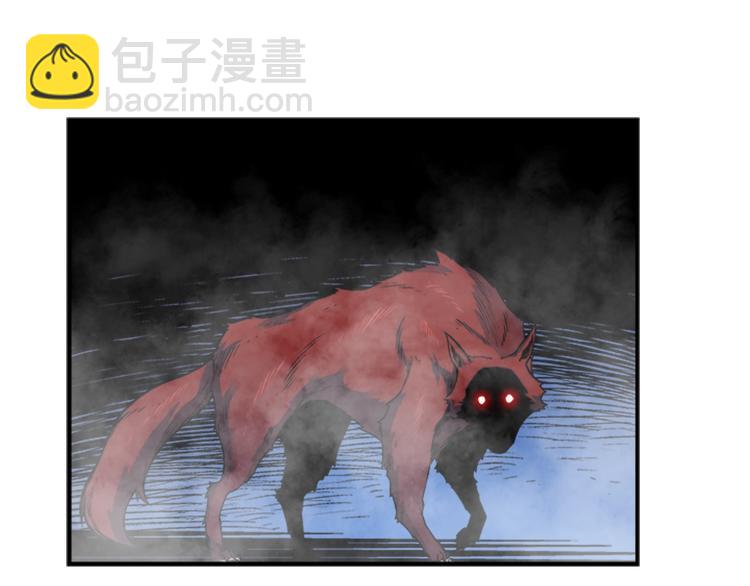 我獨自升級 - 第14話 屠狼者(2/4) - 6