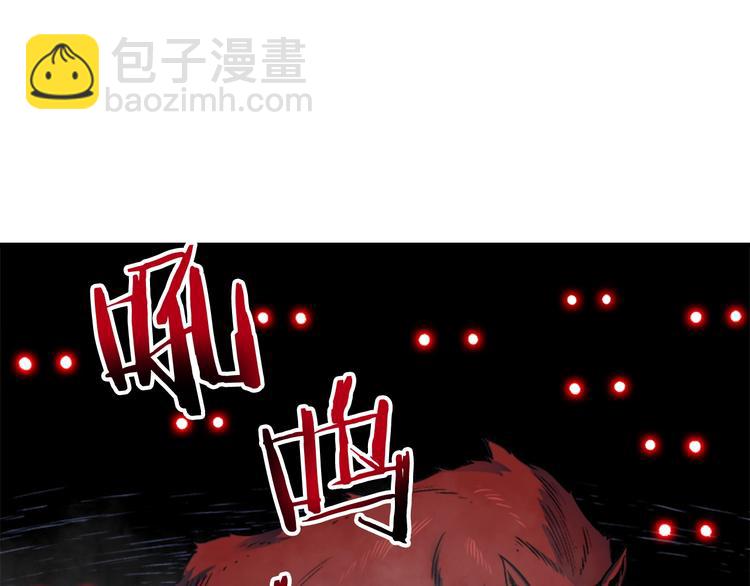 我獨自升級 - 第14話 屠狼者(2/4) - 7