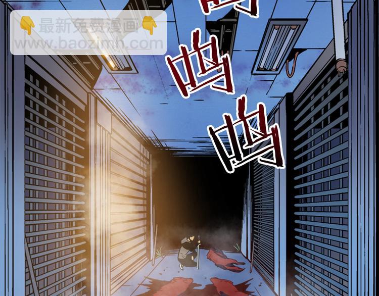 我獨自升級 - 第14話 屠狼者(2/4) - 3