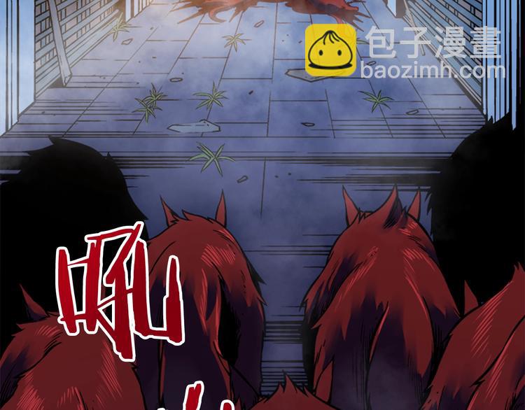 我獨自升級 - 第14話 屠狼者(2/4) - 4