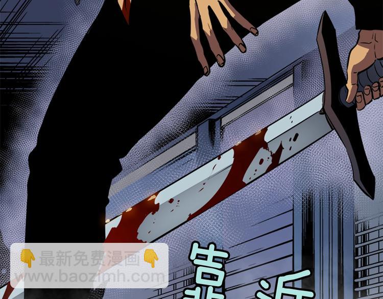 我獨自升級 - 第14話 屠狼者(2/4) - 2