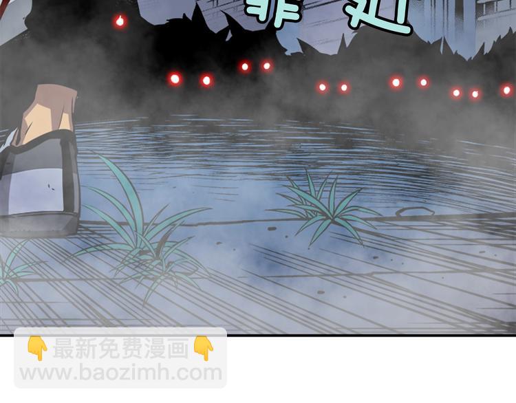 我獨自升級 - 第14話 屠狼者(2/4) - 3