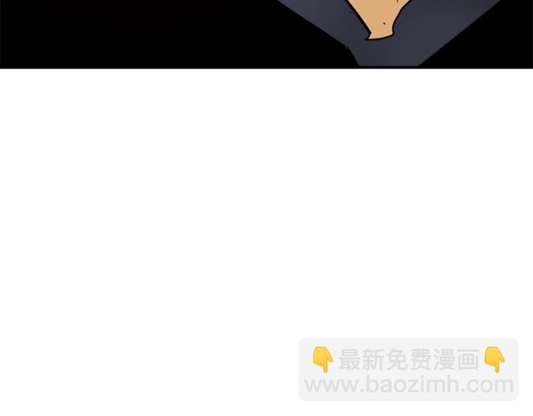 我獨自升級 - 第14話 屠狼者(2/4) - 7