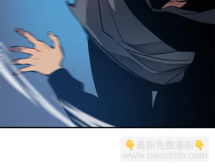 我獨自升級 - 第14話 屠狼者(2/4) - 6