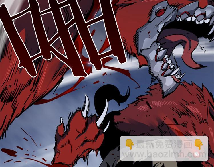 我獨自升級 - 第14話 屠狼者(2/4) - 5