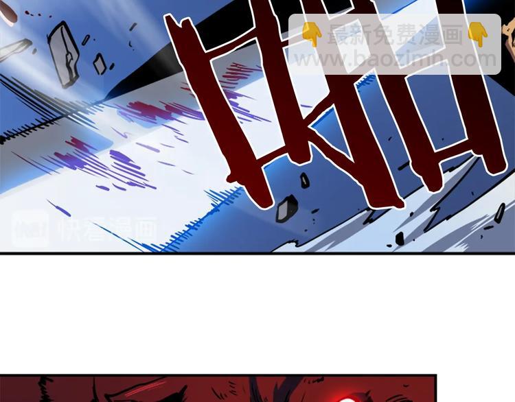 我獨自升級 - 第14話 屠狼者(2/4) - 7