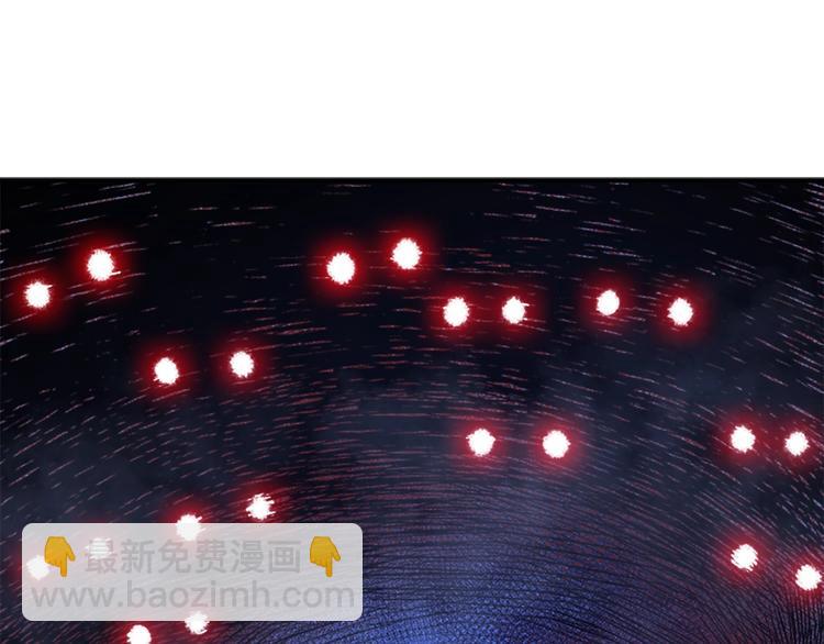 我獨自升級 - 第14話 屠狼者(2/4) - 4