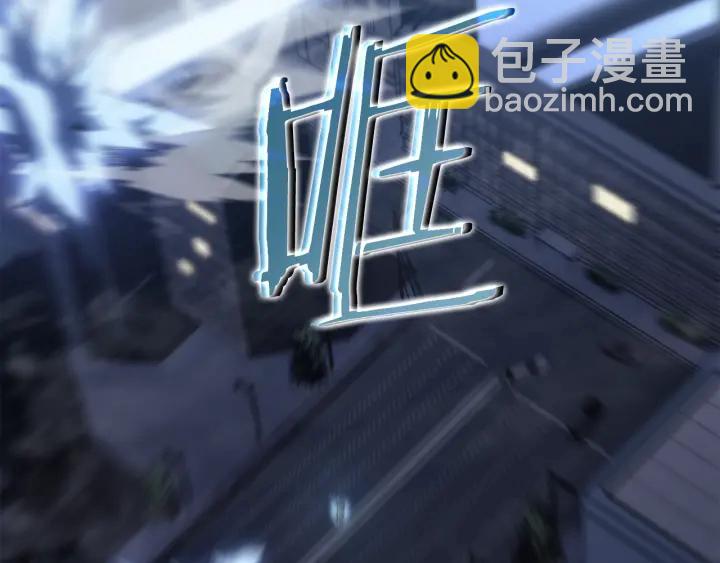 我獨自升級 - 第151話 會長之死(3/7) - 3