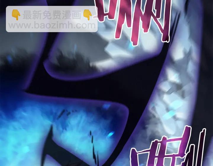 我獨自升級 - 第151話 會長之死(3/7) - 8