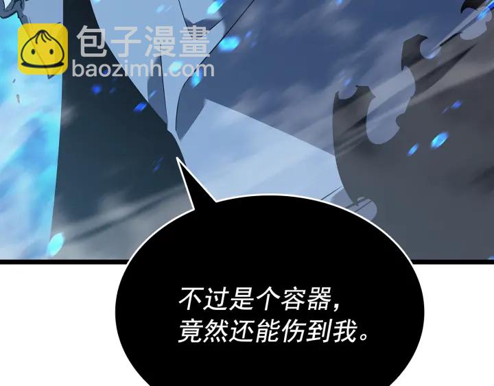 我獨自升級 - 第151話 會長之死(3/7) - 7