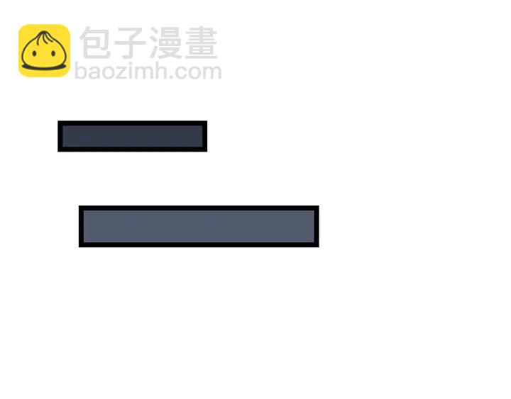 我獨自升級 - 第151話 會長之死(3/7) - 5