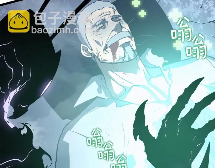 我獨自升級 - 第151話 會長之死(4/7) - 3