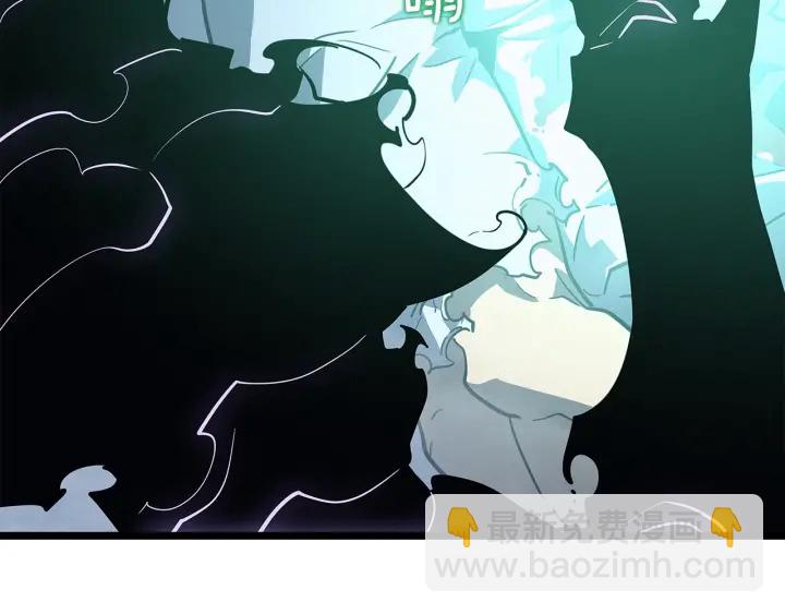 我獨自升級 - 第151話 會長之死(4/7) - 4