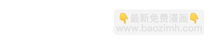 我獨自升級 - 第151話 會長之死(4/7) - 5