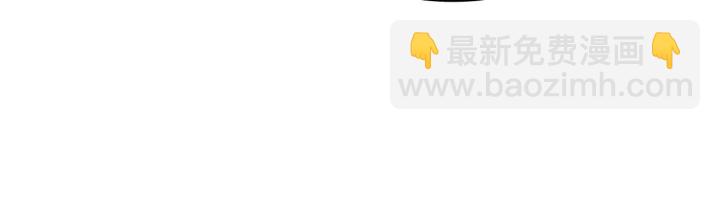 我獨自升級 - 第151話 會長之死(4/7) - 8