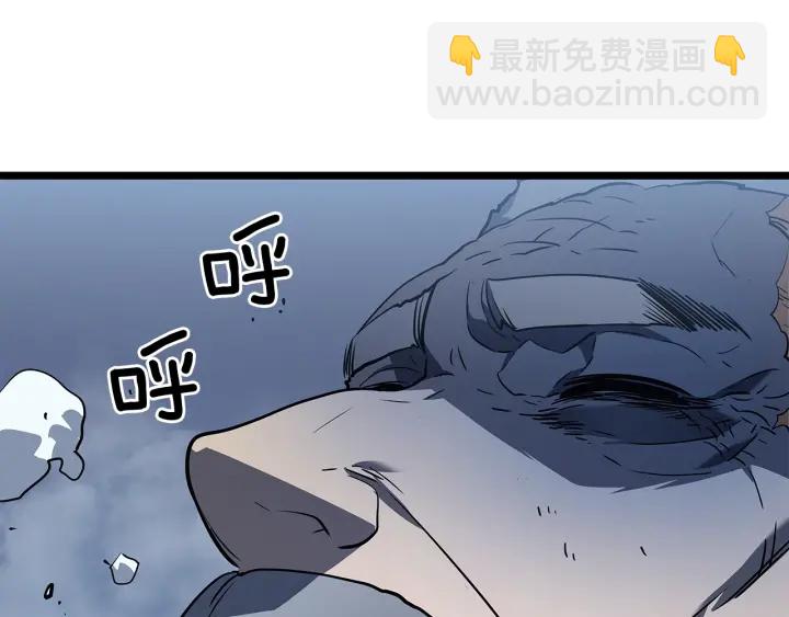 我獨自升級 - 第151話 會長之死(4/7) - 1