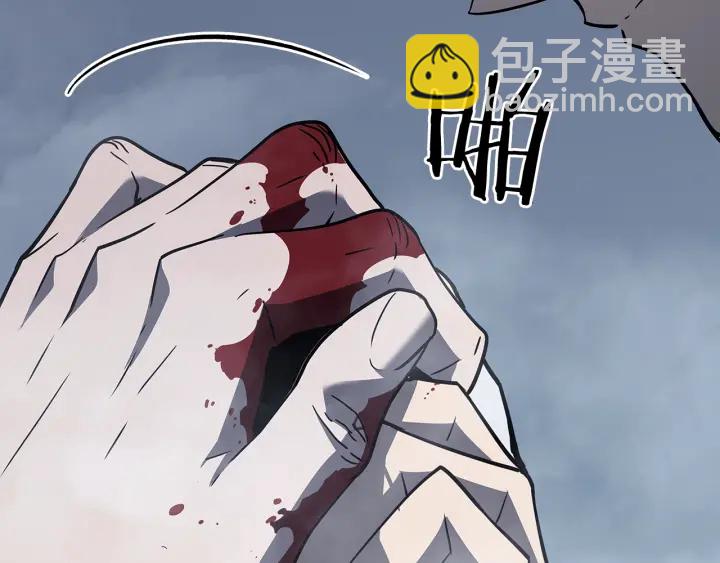 我獨自升級 - 第151話 會長之死(4/7) - 7