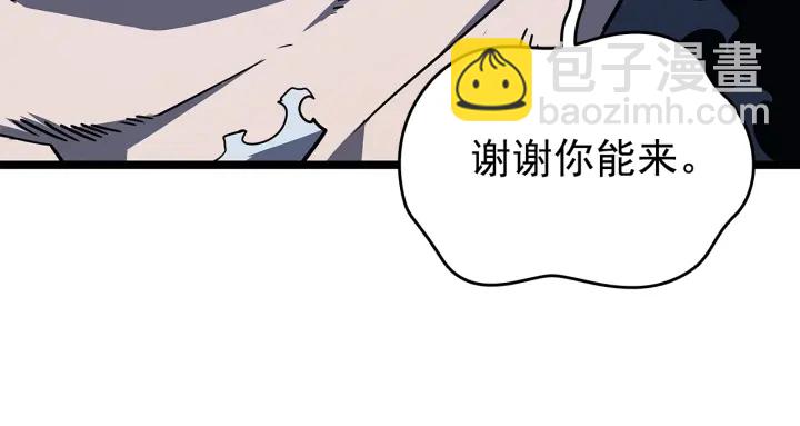 我獨自升級 - 第151話 會長之死(4/7) - 3