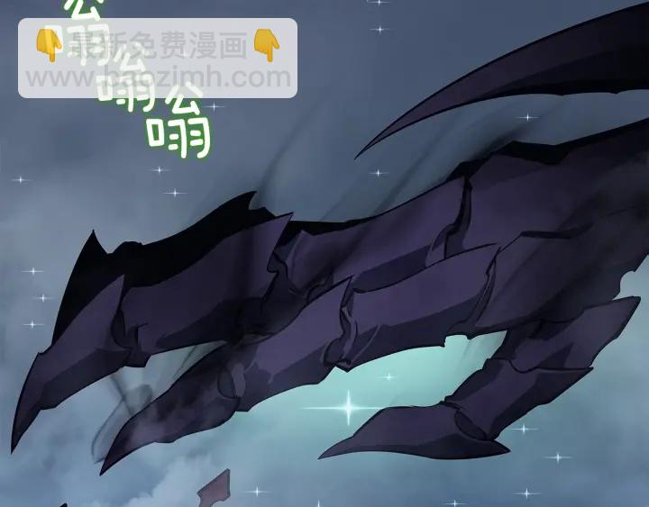 我獨自升級 - 第151話 會長之死(4/7) - 2