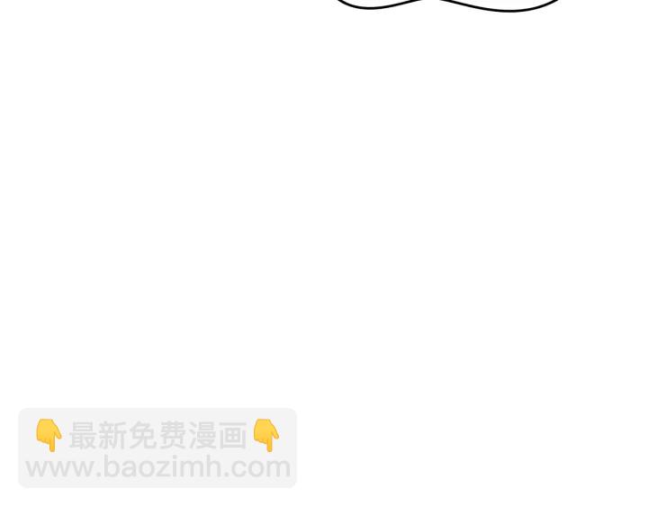 我獨自升級 - 第151話 會長之死(5/7) - 6