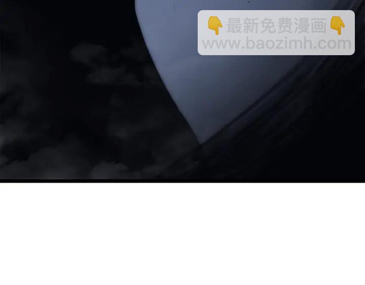 我獨自升級 - 第151話 會長之死(5/7) - 4