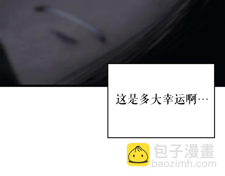 我獨自升級 - 第151話 會長之死(5/7) - 7