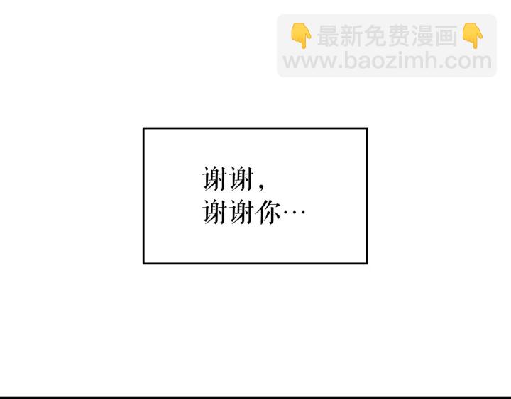 我獨自升級 - 第151話 會長之死(5/7) - 1